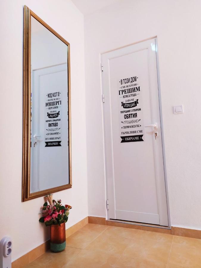 Дом За Гости Осогово Apartment Kyustendil Luaran gambar